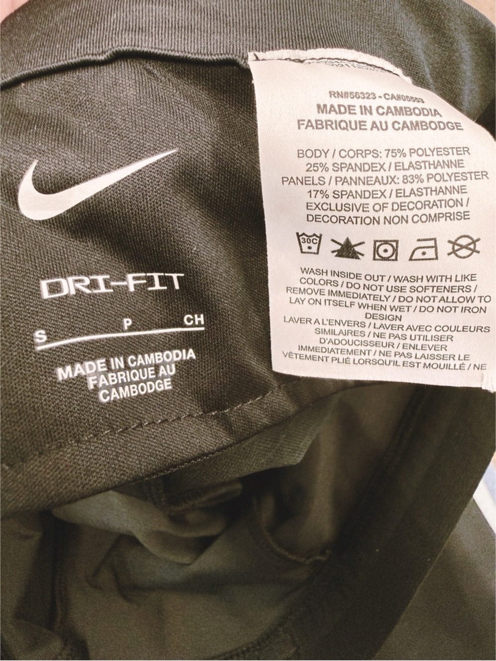 NWT Nike Men's Phenom Elite Black Running Tights Ankle Length, Size Small - Picture 9 of 9